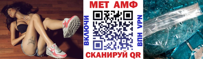 мега ТОР  Тотьма  Амфетамин 98%  купить закладку 