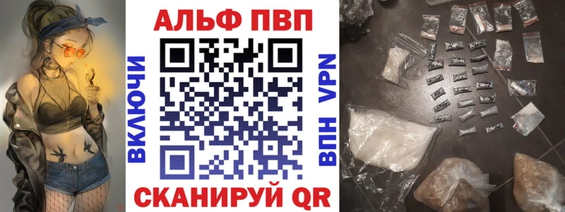 Alpha-PVP Соль  mega ONION  Тотьма 