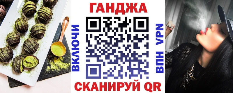 продажа наркотиков  Тотьма  Еда ТГК конопля 