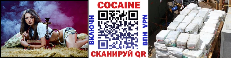 КОКАИН VHQ  Тотьма 