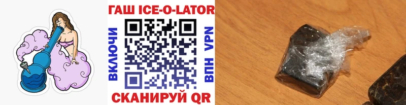 ссылка на мегу ТОР  сколько стоит  Тотьма  ГАШ Ice-O-Lator 