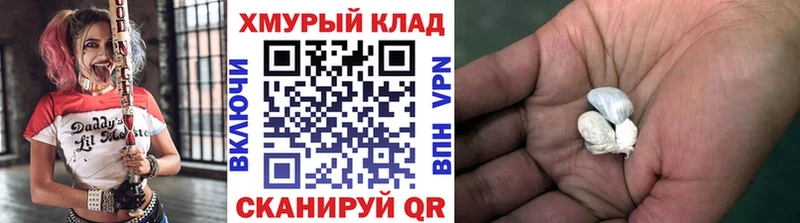 где можно купить наркотик  Тотьма  ГЕРОИН Heroin 