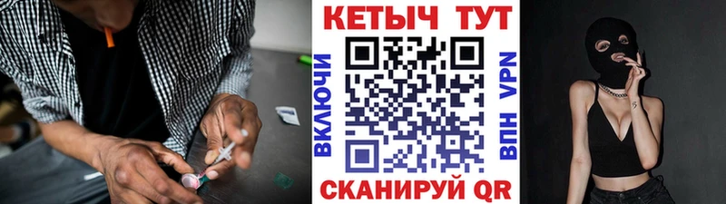 mega маркетплейс Тотьма Кетамин ketamine