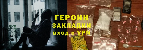 тгк Абдулино