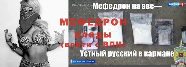 MESCALINE Алексин