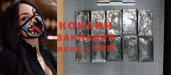 MESCALINE Алексин