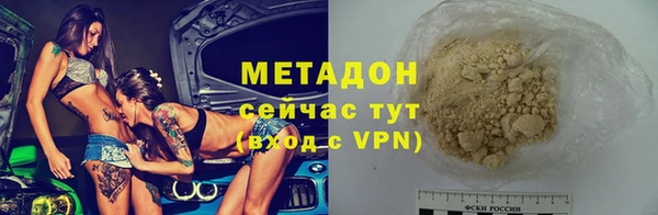 гашишное масло Абаза