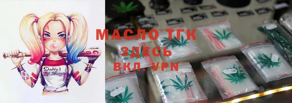 гашишное масло Абаза