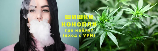 бутират Абинск