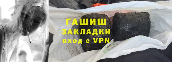 тгк Абдулино