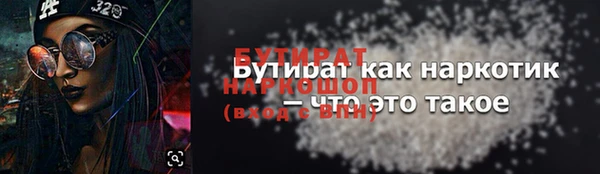 MESCALINE Алексин