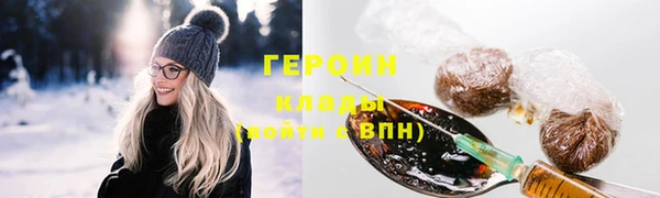 тгк Абдулино