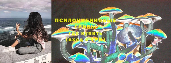 бутират Абинск