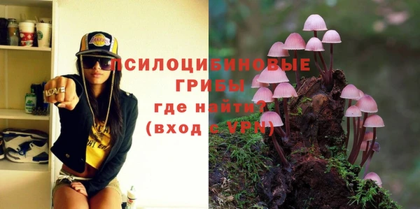 MESCALINE Алексин