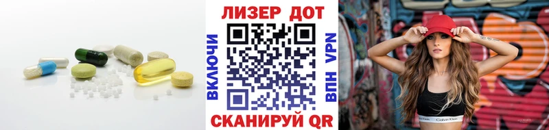 ЛСД экстази кислота Тотьма