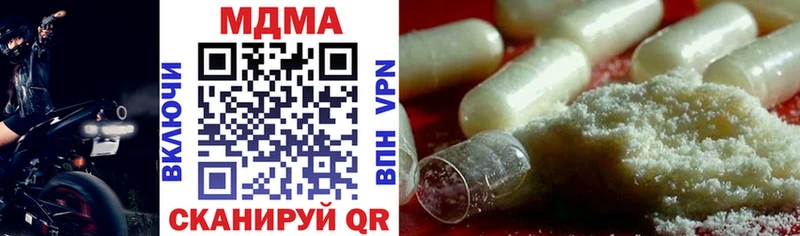 МДМА молли  Тотьма 