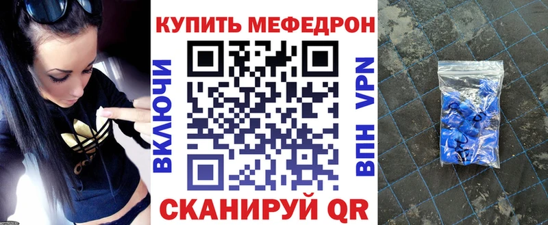 закладка  Тотьма  МЯУ-МЯУ мука 