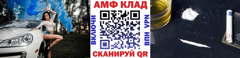 Метамфетамин кристалл  мега зеркало  Тотьма 