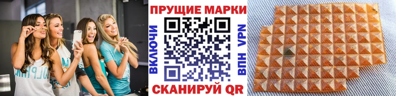 hydra онион  Тотьма  Наркотические марки 1,5мг 
